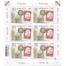 30 ANS DE L'OUVERTURE DU MUSÉE DES TIMBRES ET DES MONNAIES